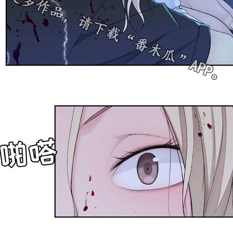 《机器人教练》第17话 17_英雄救美 第49页
