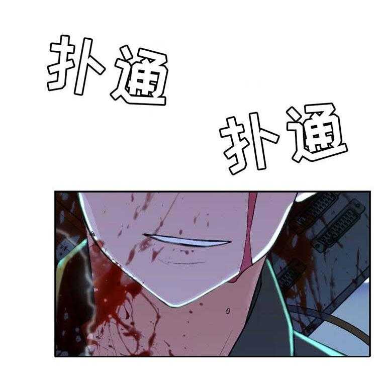 《机器人教练》第17话 17_英雄救美 第50页