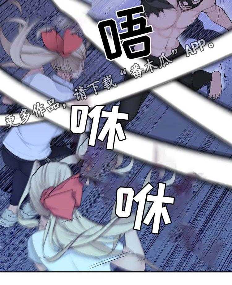 《机器人教练》第17话 17_英雄救美 第5页