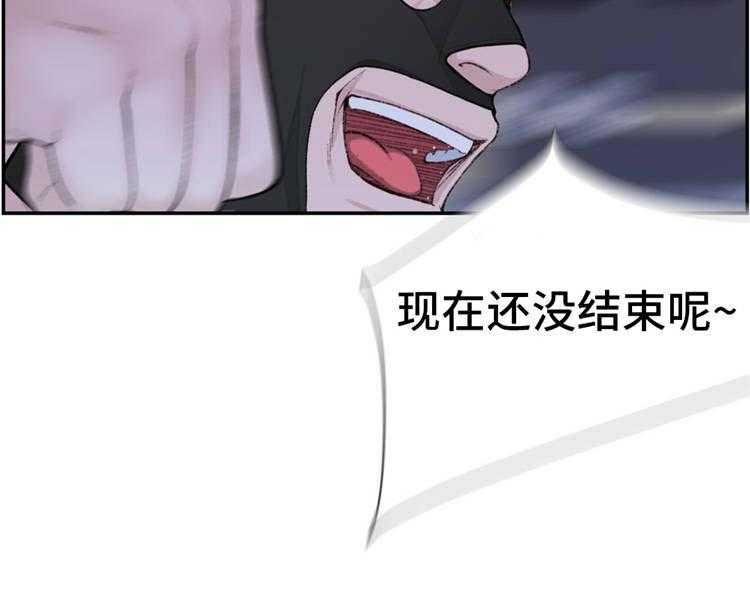《机器人教练》第17话 17_英雄救美 第7页