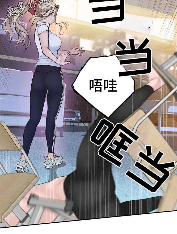 《机器人教练》第16话 16_苦战 第11页