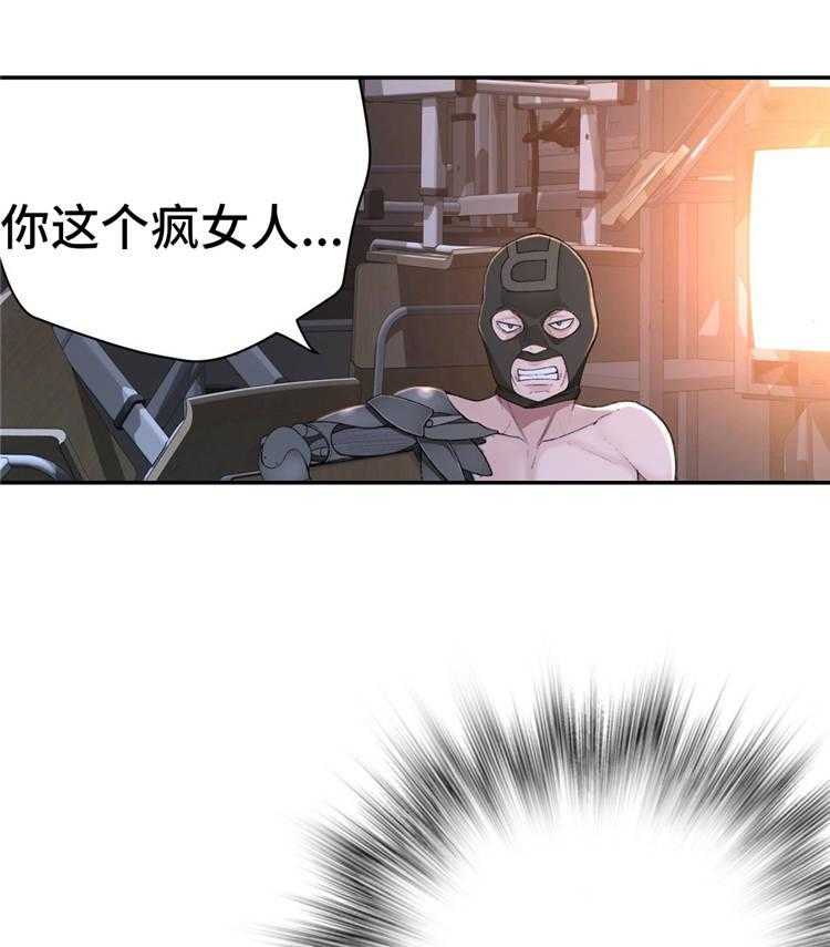 《机器人教练》第16话 16_苦战 第12页