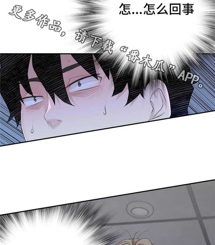 《机器人教练》第16话 16_苦战 第13页