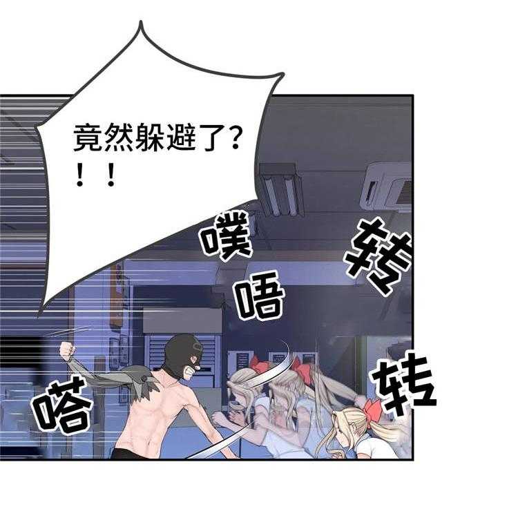 《机器人教练》第16话 16_苦战 第17页