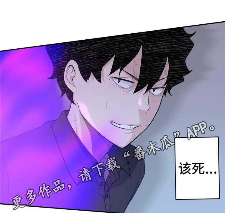 《机器人教练》第16话 16_苦战 第1页