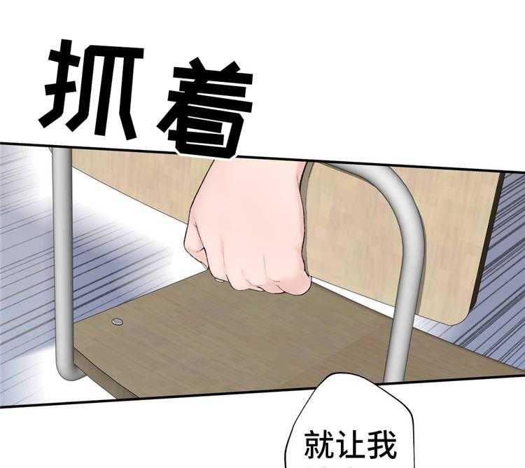 《机器人教练》第16话 16_苦战 第22页