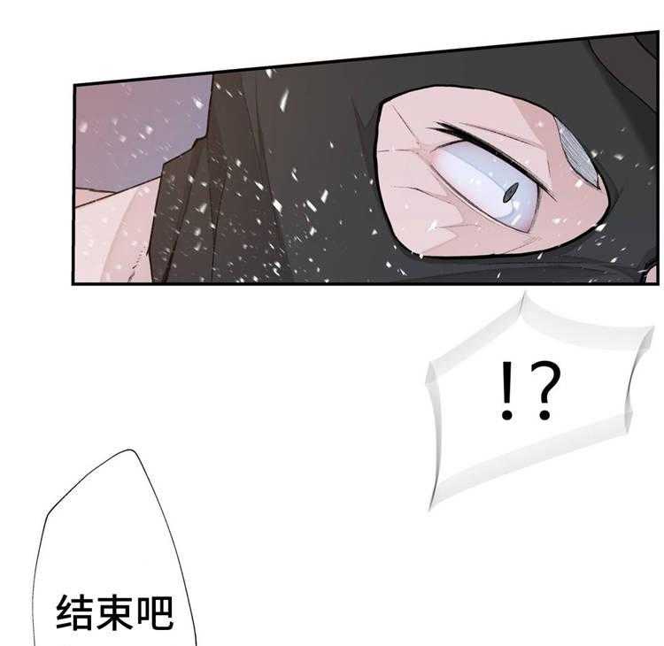 《机器人教练》第16话 16_苦战 第26页
