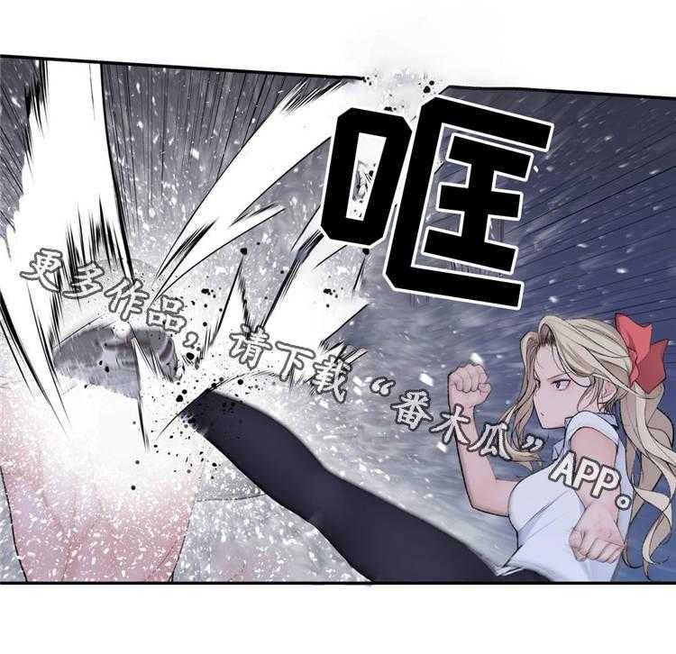 《机器人教练》第16话 16_苦战 第28页