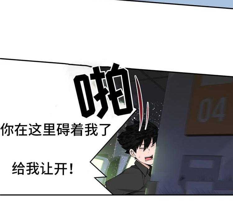 《机器人教练》第16话 16_苦战 第2页