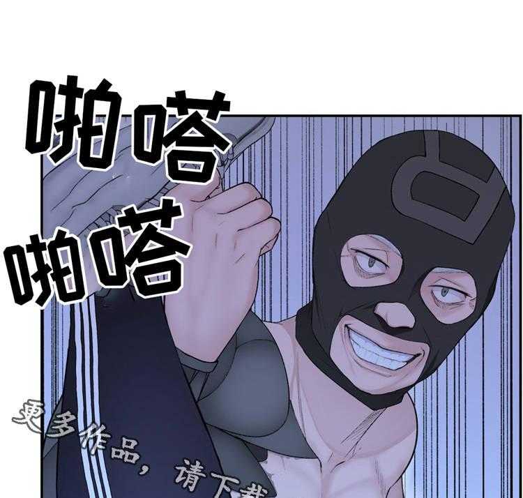 《机器人教练》第16话 16_苦战 第32页