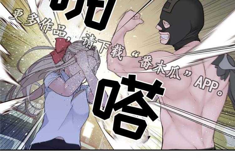 《机器人教练》第16话 16_苦战 第35页