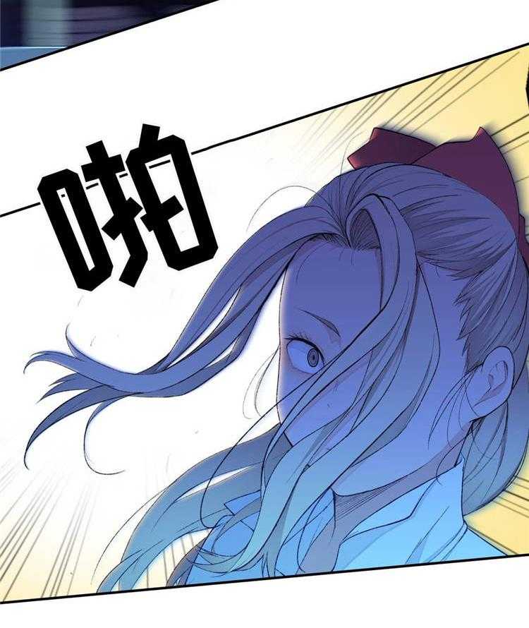 《机器人教练》第16话 16_苦战 第4页