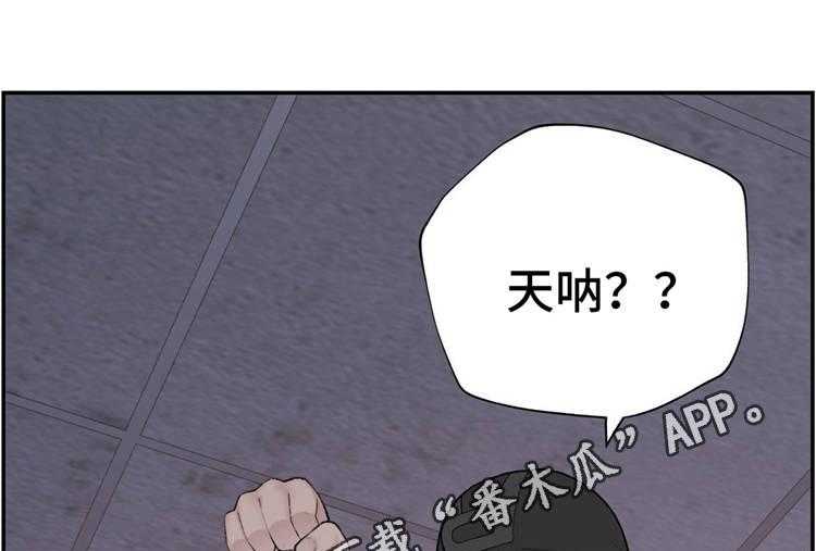 《机器人教练》第16话 16_苦战 第5页
