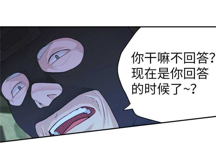 《机器人教练》第15话 15_支援 第14页