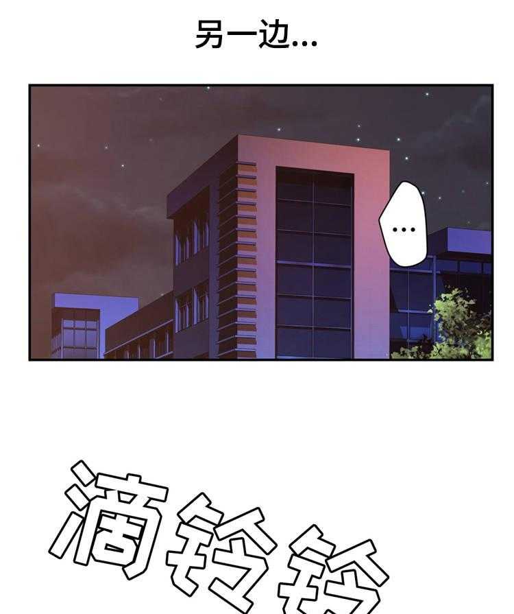 《机器人教练》第15话 15_支援 第15页