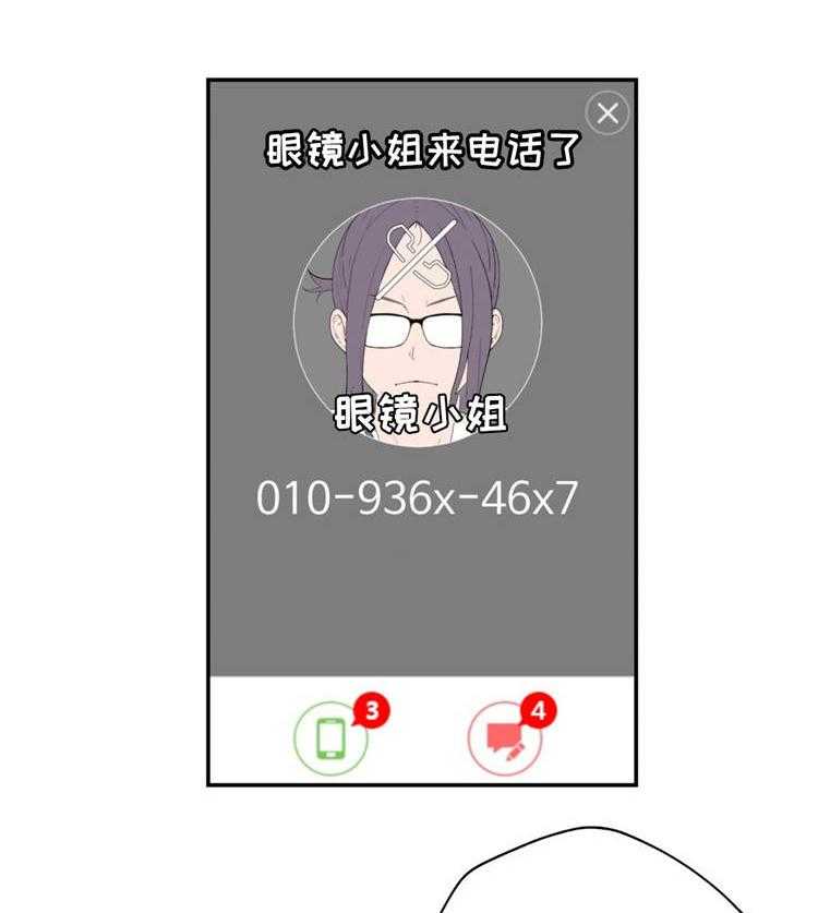 《机器人教练》第15话 15_支援 第18页