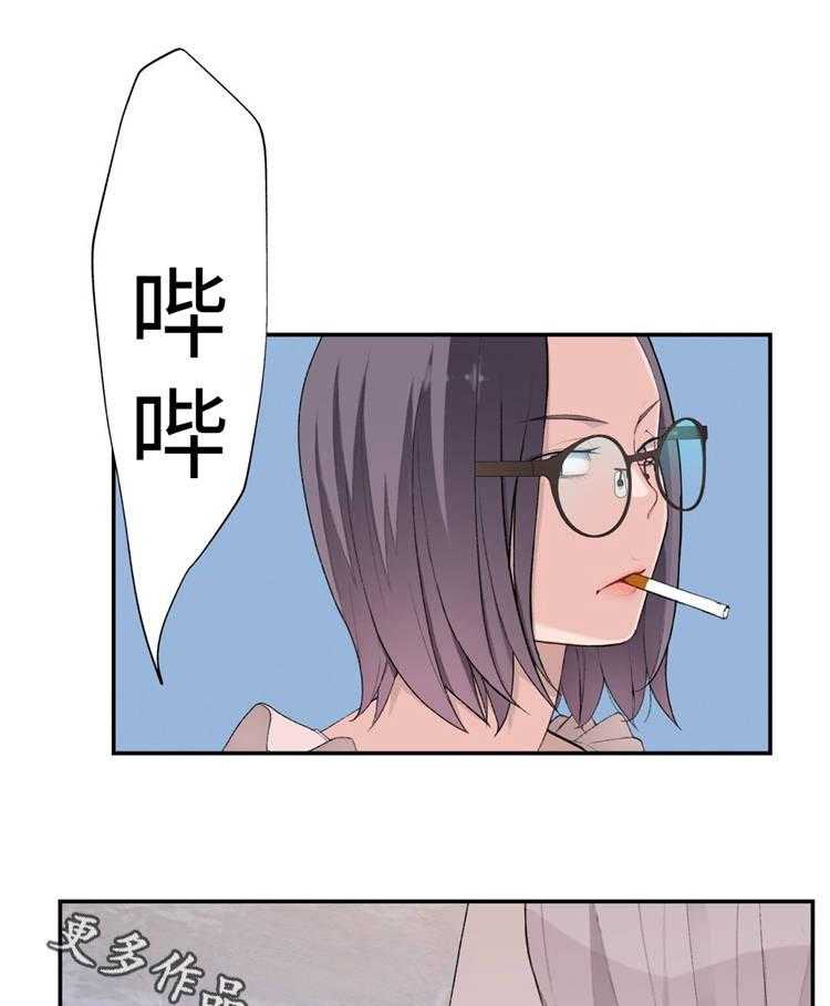 《机器人教练》第15话 15_支援 第1页