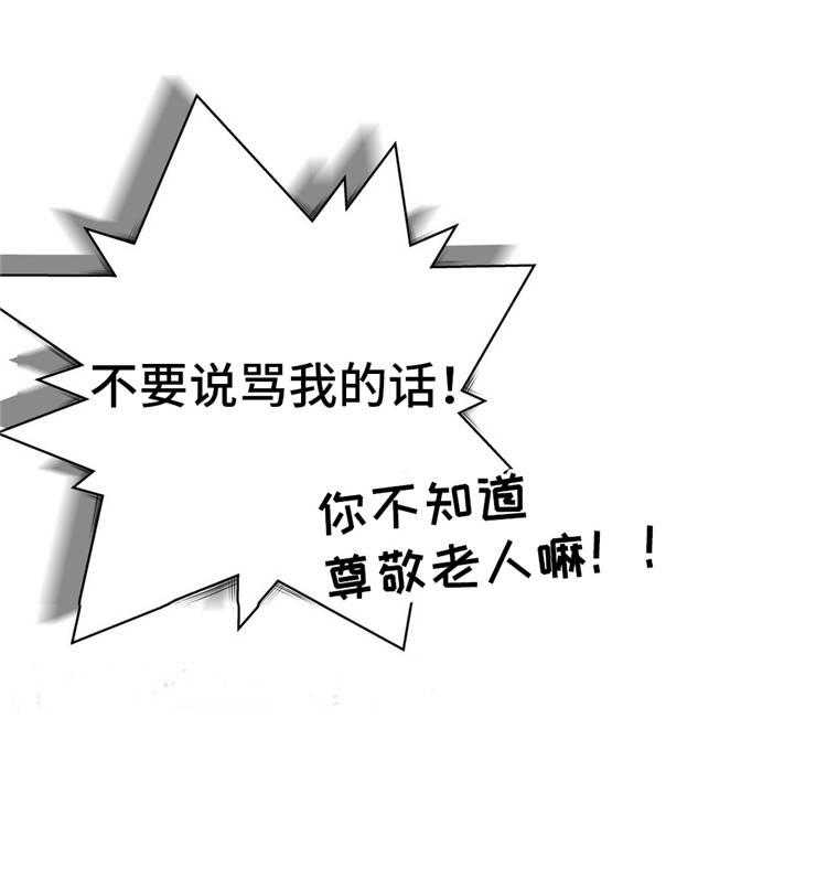 《机器人教练》第15话 15_支援 第28页