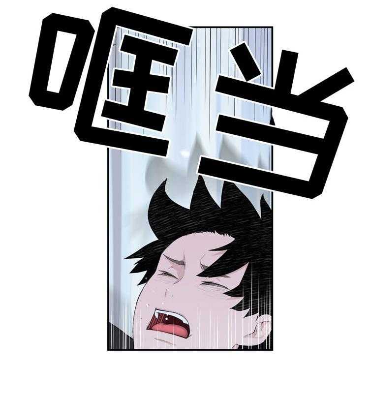 《机器人教练》第15话 15_支援 第29页