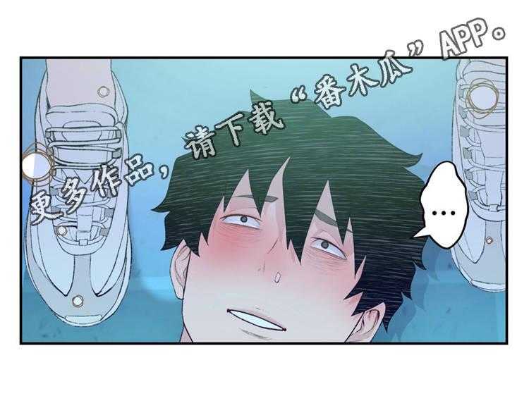 《机器人教练》第15话 15_支援 第30页