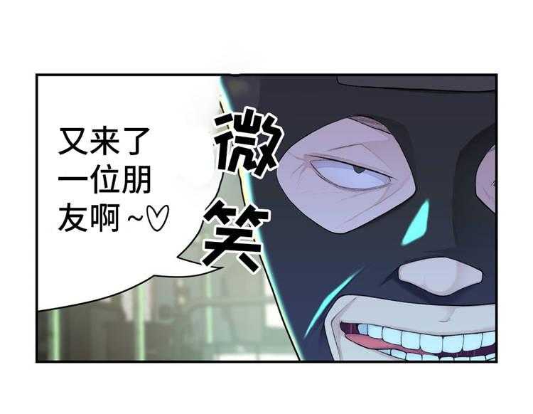 《机器人教练》第15话 15_支援 第35页