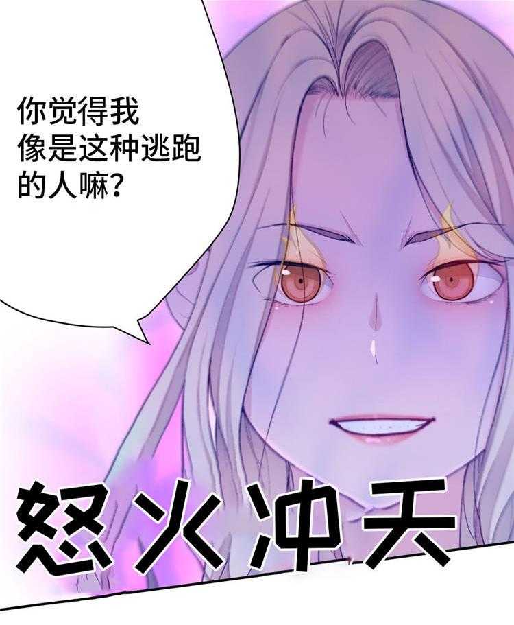 《机器人教练》第15话 15_支援 第39页