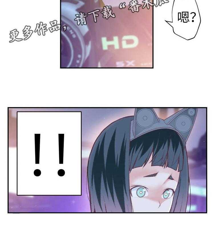 《机器人教练》第15话 15_支援 第7页