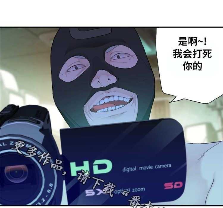 《机器人教练》第14话 14_反抗 第10页