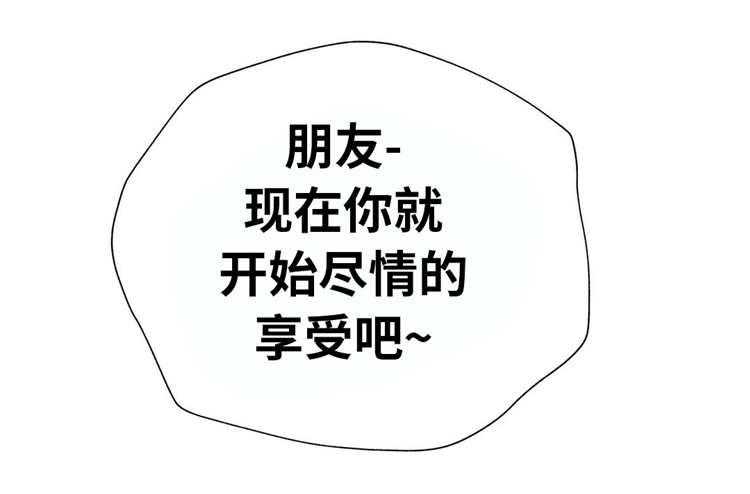 《机器人教练》第14话 14_反抗 第18页