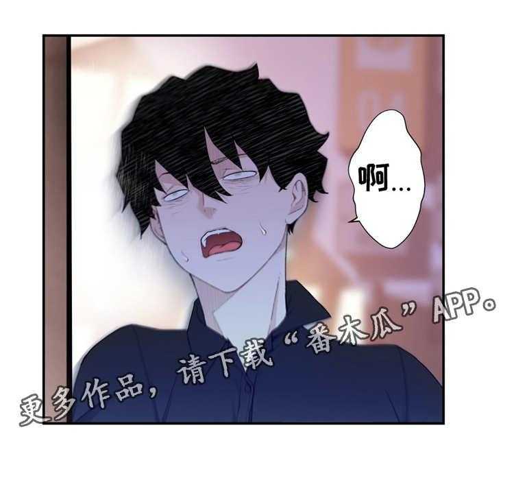 《机器人教练》第14话 14_反抗 第1页