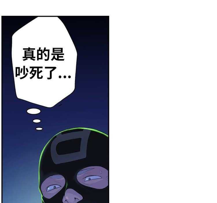 《机器人教练》第14话 14_反抗 第20页