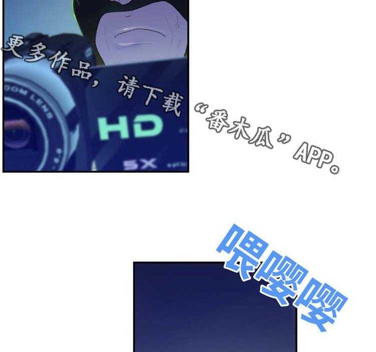 《机器人教练》第14话 14_反抗 第21页