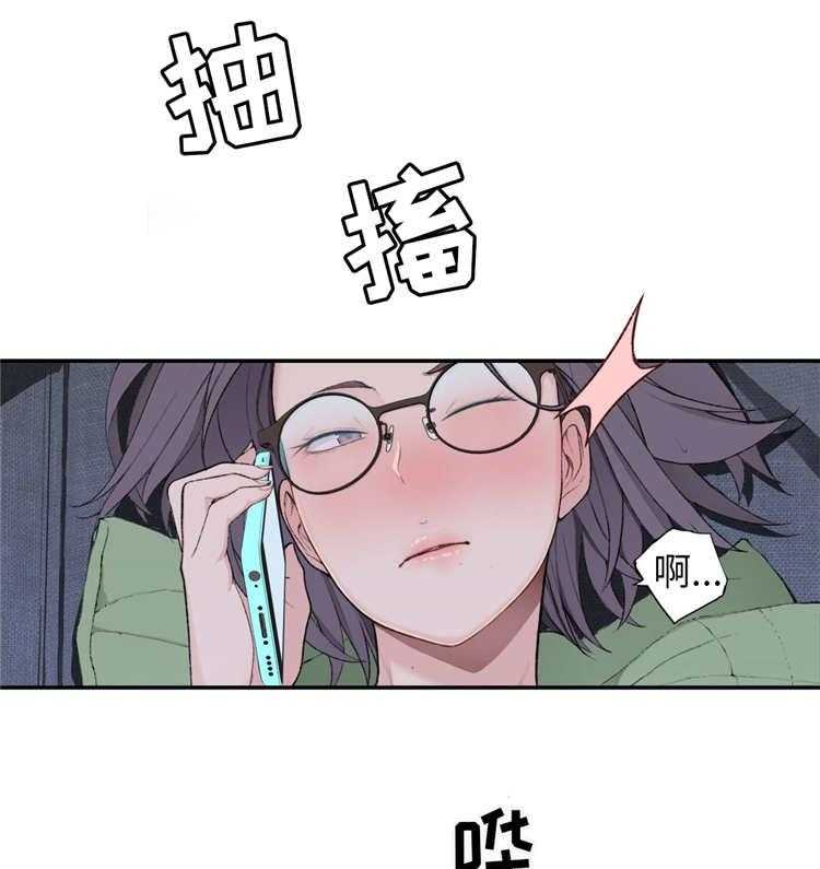 《机器人教练》第14话 14_反抗 第27页