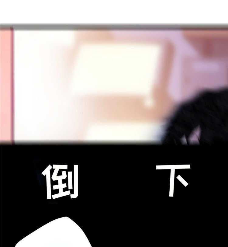《机器人教练》第14话 14_反抗 第2页