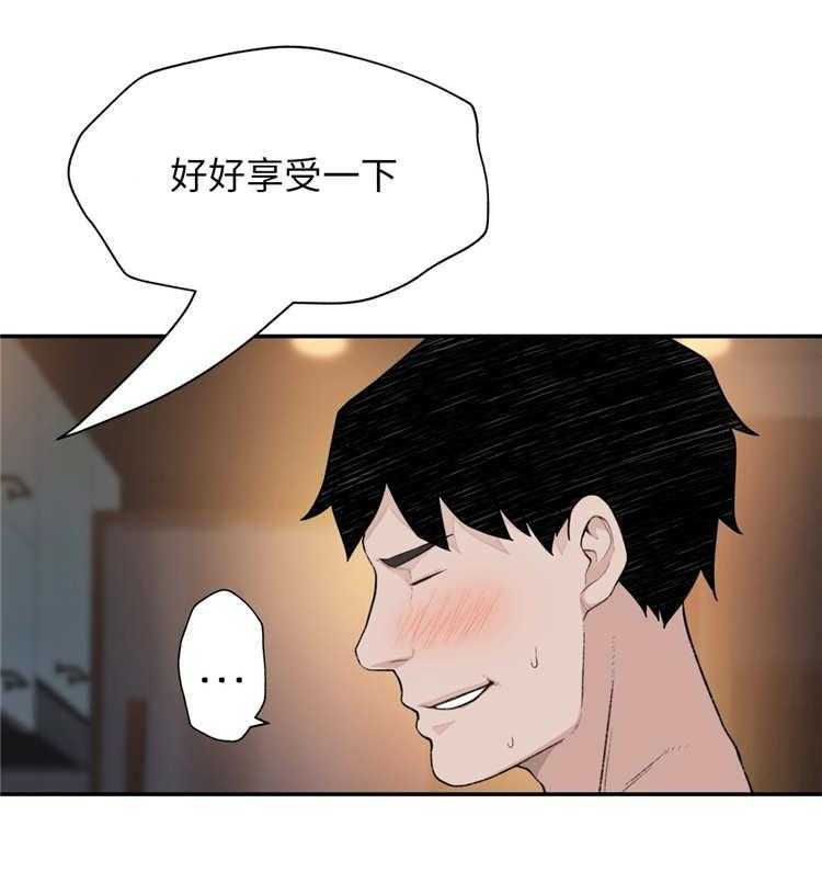 《机器人教练》第14话 14_反抗 第33页