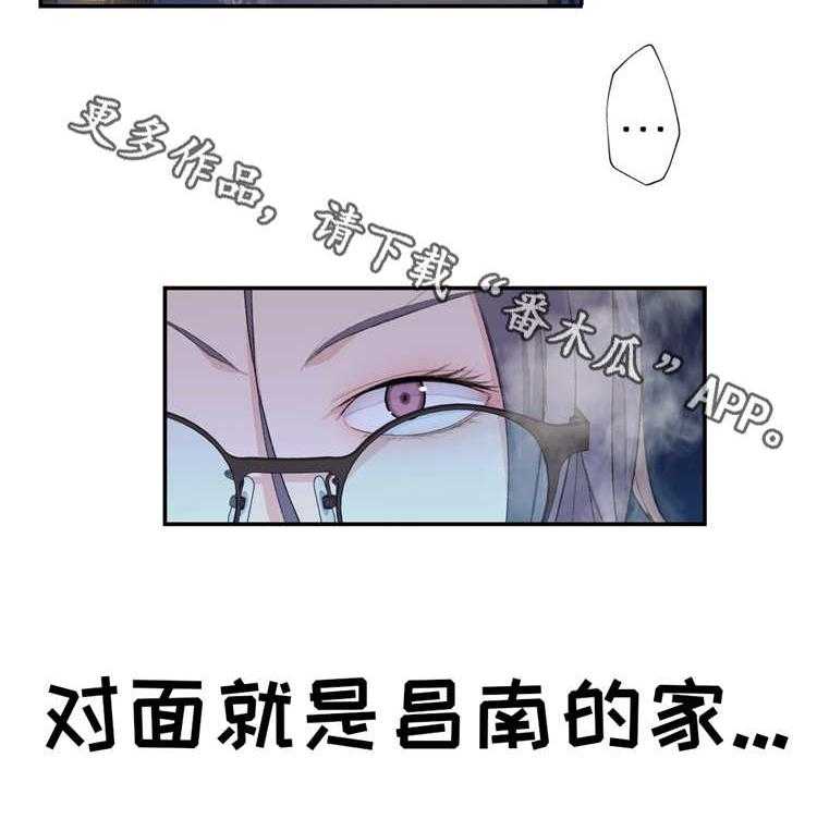 《机器人教练》第14话 14_反抗 第40页