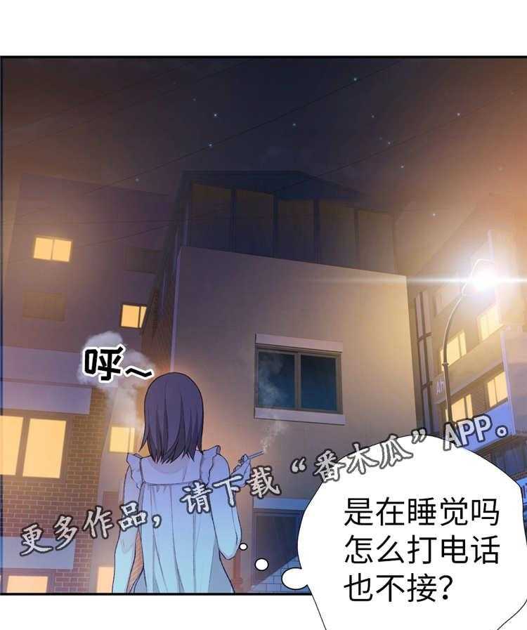 《机器人教练》第14话 14_反抗 第41页