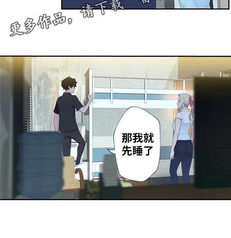 《机器人教练》第12话 12_投票 第2页