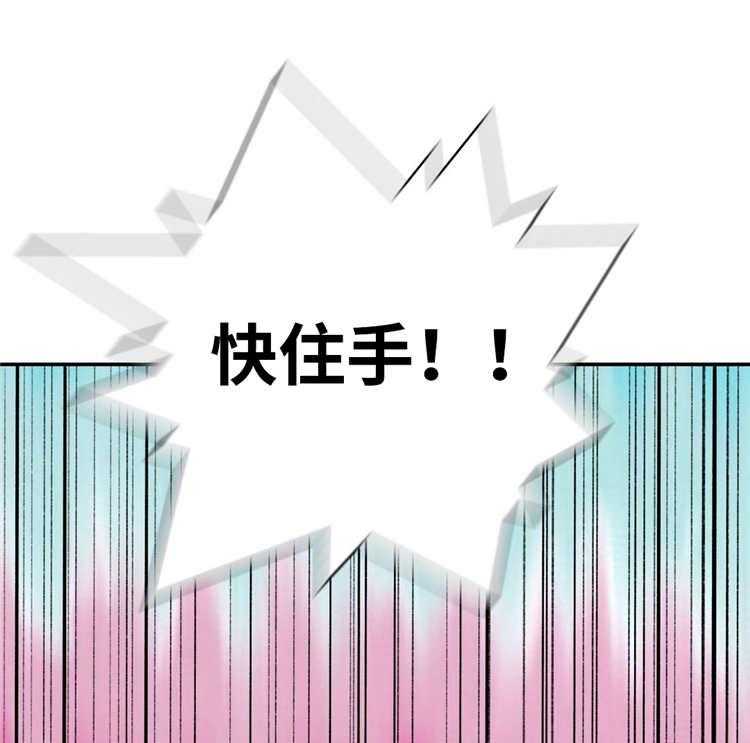 《机器人教练》第12话 12_投票 第34页