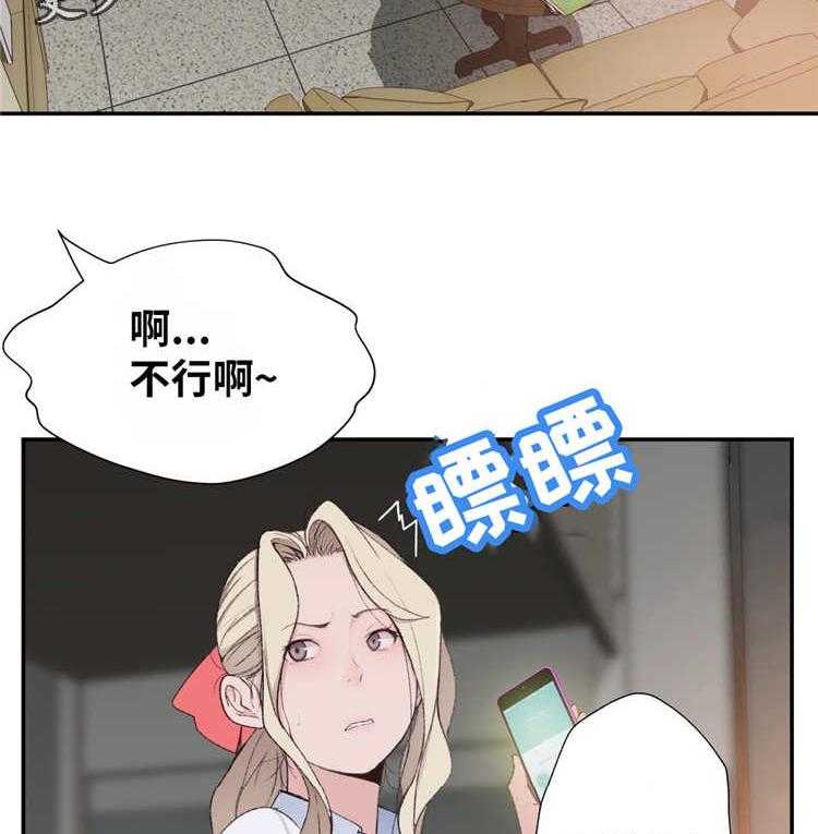 《机器人教练》第12话 12_投票 第37页