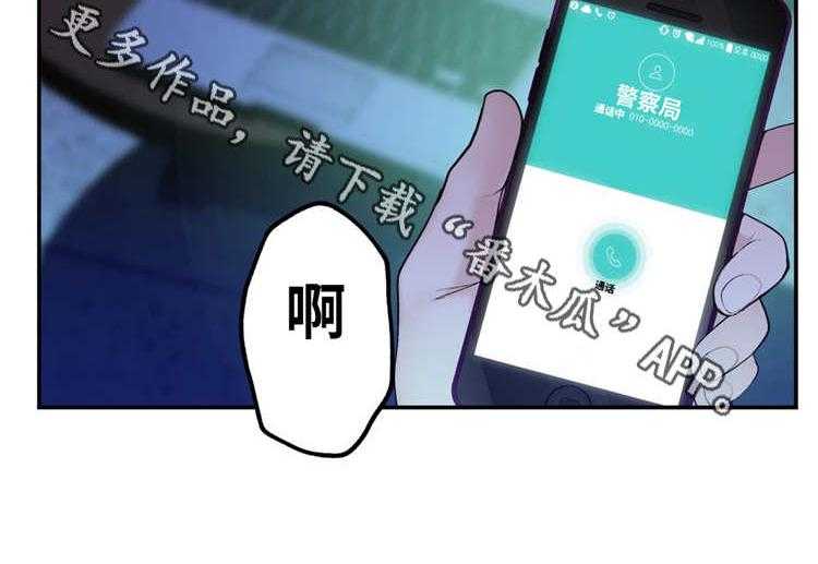 《机器人教练》第12话 12_投票 第40页
