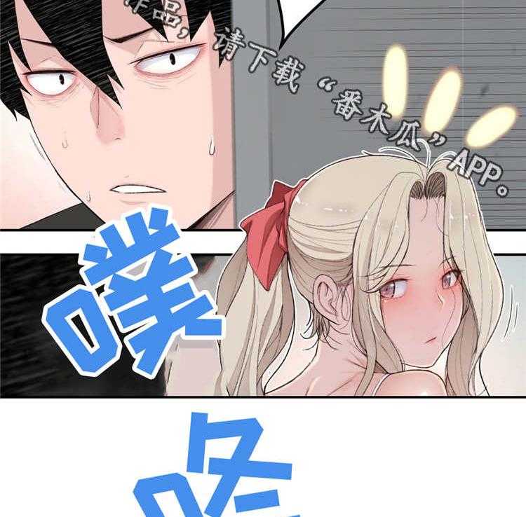 《机器人教练》第11话 11_想起来了 第10页