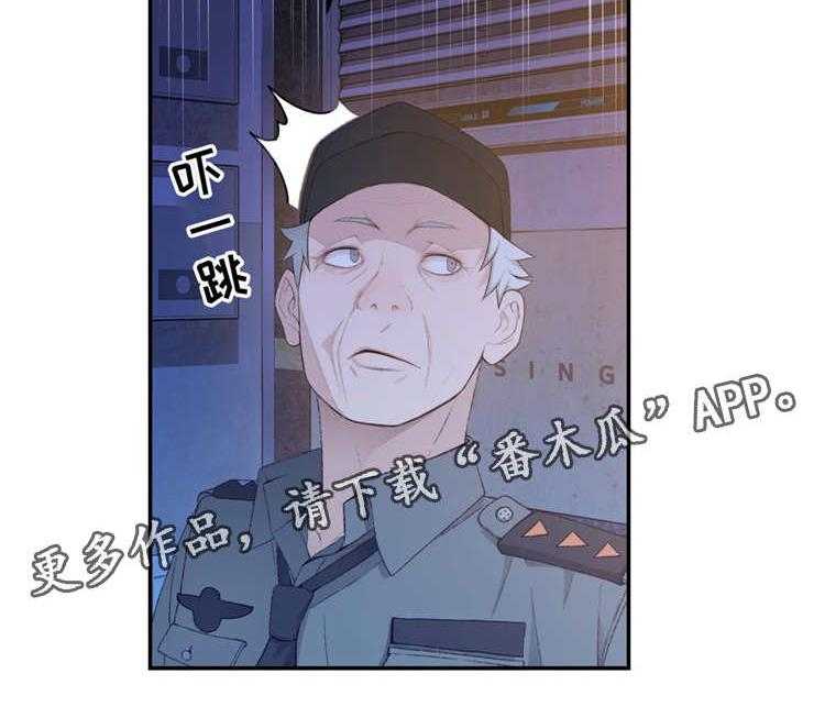 《机器人教练》第11话 11_想起来了 第13页