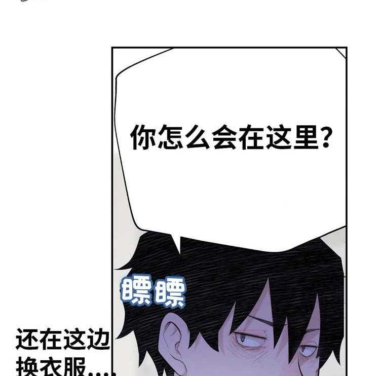《机器人教练》第11话 11_想起来了 第18页