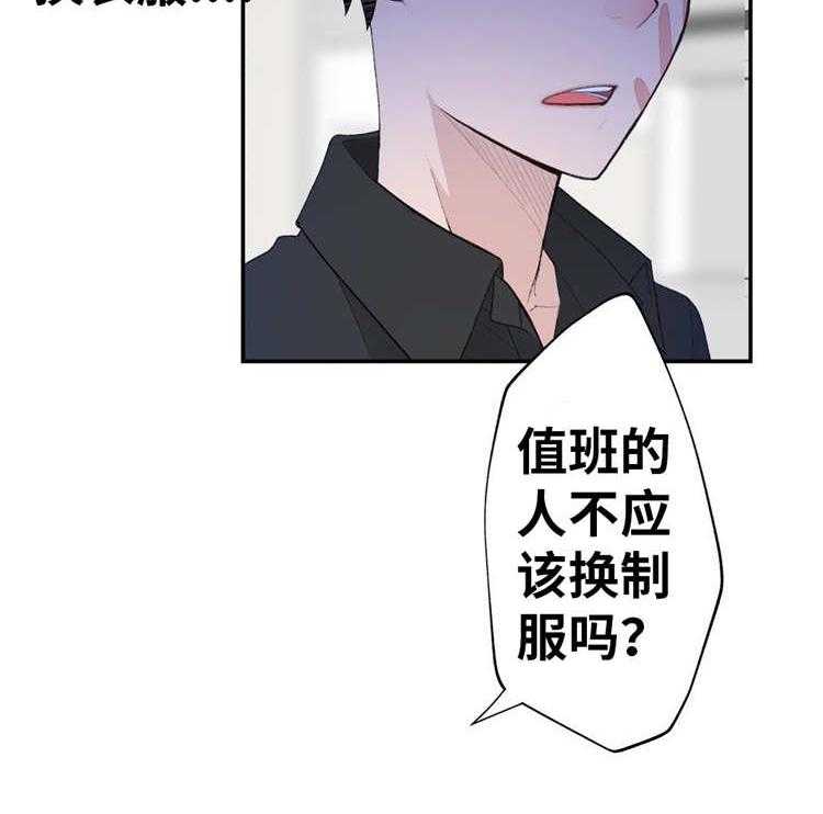《机器人教练》第11话 11_想起来了 第19页
