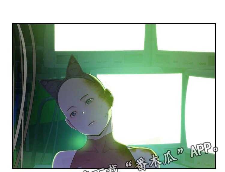 《机器人教练》第11话 11_想起来了 第1页