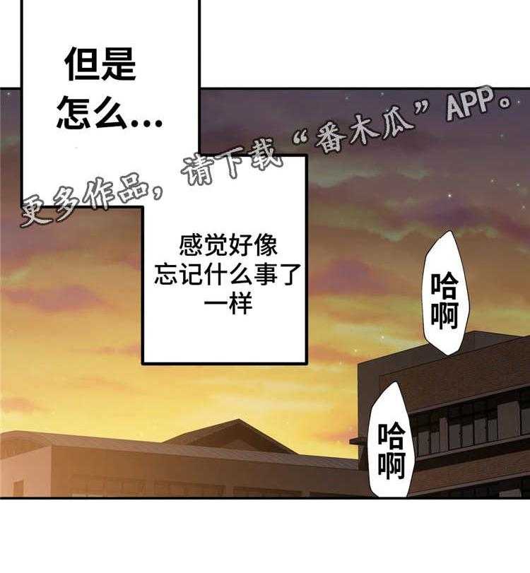 《机器人教练》第11话 11_想起来了 第24页