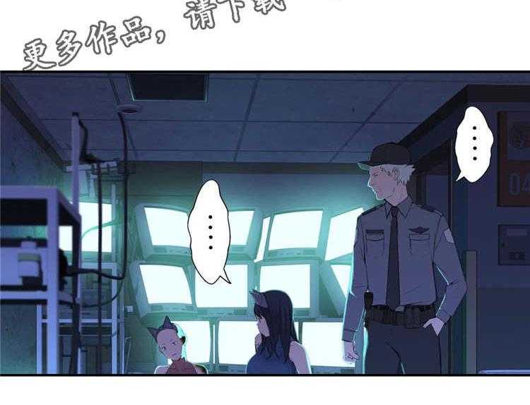 《机器人教练》第11话 11_想起来了 第2页