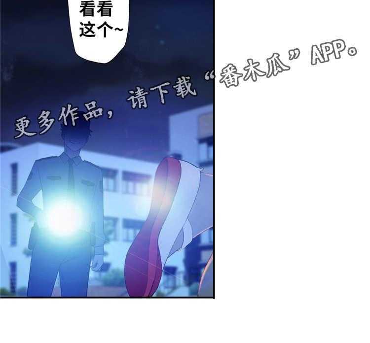 《机器人教练》第11话 11_想起来了 第30页