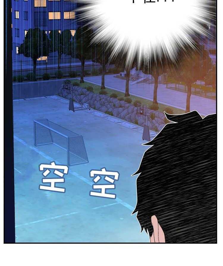 《机器人教练》第11话 11_想起来了 第33页